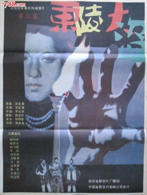 九五年的高中毕业证图片
